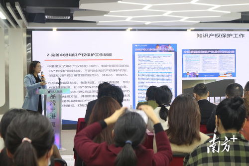 全国首个 专业市场知识产权保护与纠纷处理规范 团体标准在广州发布
