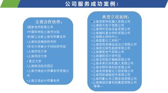 专利咨询 专利检索 知识产权布局 为什么要申请专利 百格活动