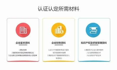 中国八大行业可申报高新技术企业,政府补贴拿到手软