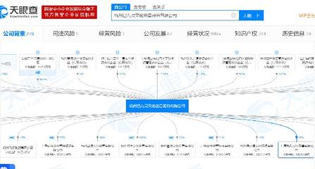 15亿的上市买卖黄了?吴晓波:巴九灵明年将继续推进上市进程